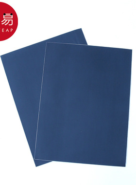 10Y补丁贴BD1S801-自粘无痕破洞免缝补冲锋衣布贴男女裤羽绒服修