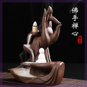 佛手莲花倒流香炉家用室内创意摆件檀香熏炉禅意左右逢缘抖音新品
