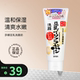 百亿补贴 日本进口sana莎娜豆乳洗面奶深层清洁控油温和洁面乳