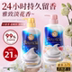 百亿补贴 COW牛乳石碱牛奶沐浴沐浴露持久留香72小时香水花香