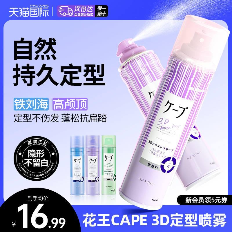 ڲ־ȻɾֱͷŮ­*2ƿװ30.9Ԫ