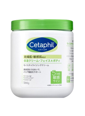 【百亿补贴】Cetaphil丝塔芙大白罐烟酰胺保湿补水身体乳官方正品