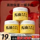 官方正品 日本原装 进口北海道马油面霜补水防干裂保湿 220g 3罐