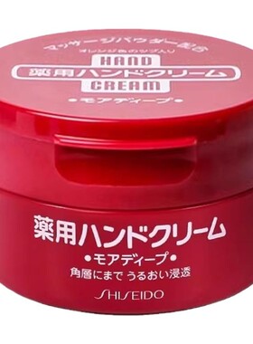 日本资生堂尿素护手霜蓝管100g保湿滋润手足霜可用秋冬正品防开裂