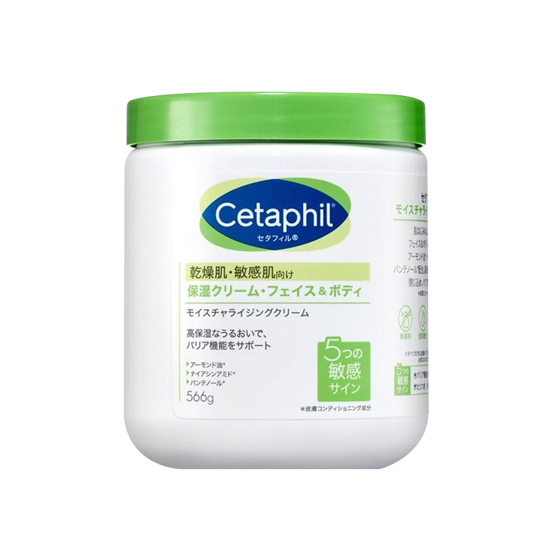 cetaphil丝塔芙大白罐身体乳保湿面霜滋养补水嫩白肌肤防干燥*2罐