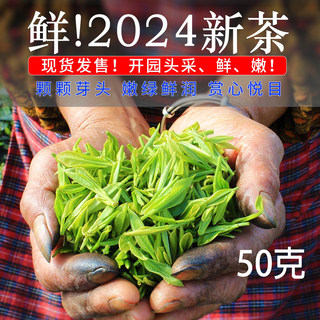 【独秀】2024新茶叶永川秀芽绿茶明前茶特级春茶散茶重庆永荣茶厂