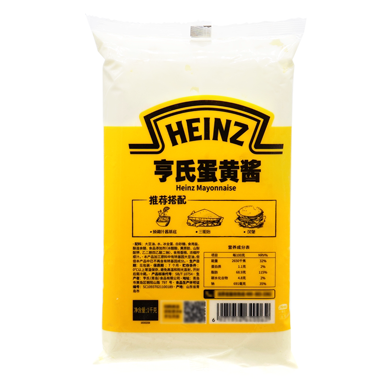 亨氏蛋黄酱1kg三明治汉堡酱