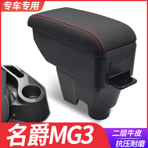 专车专用 不影响手刹