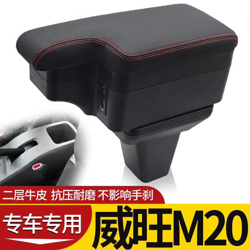 专车专用 不影响手刹