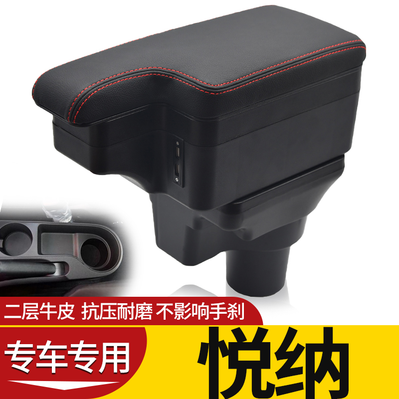 专车专用 不影响手刹