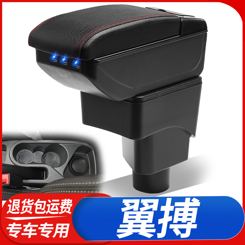 专车专用 不影响手刹