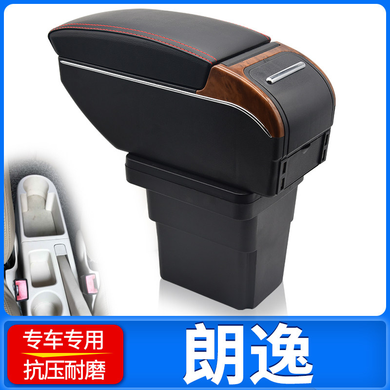 08-11款大众老款朗逸扶手箱老朗逸专用中央手扶箱改装配件储物盒