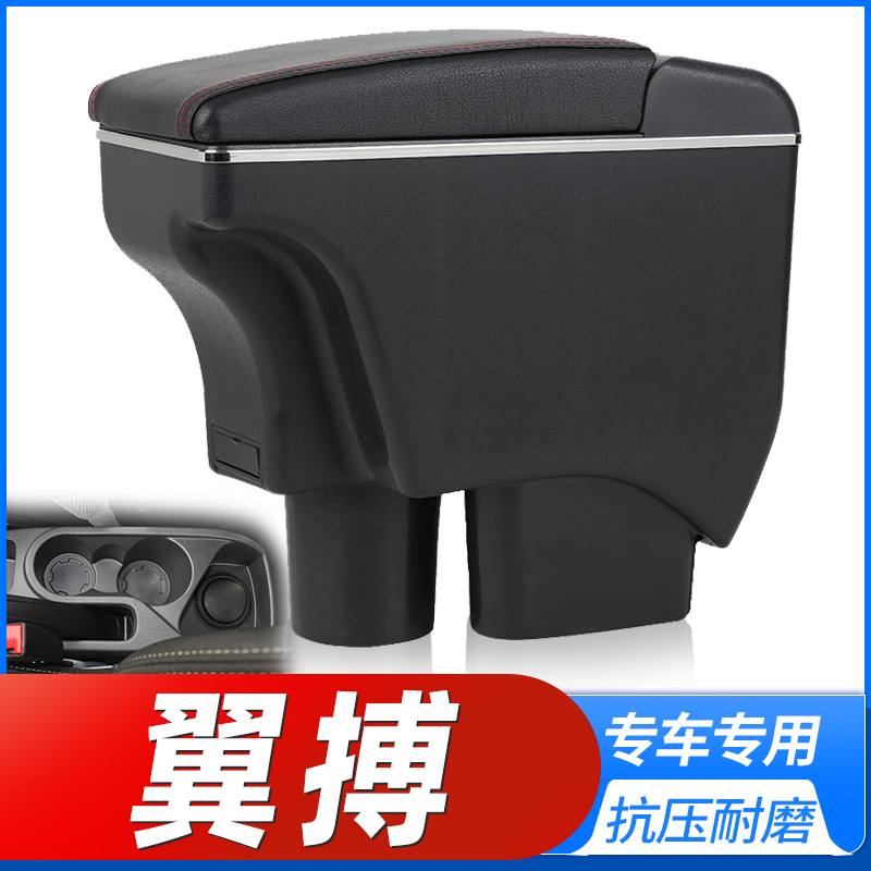 专车专用  不影响手刹