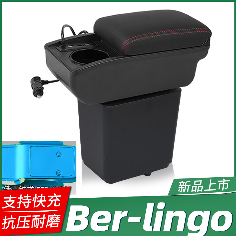 专车专用 不影响手刹