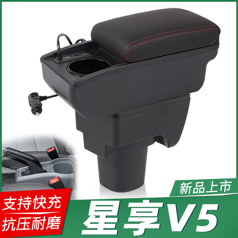 专车专用 不影响手刹