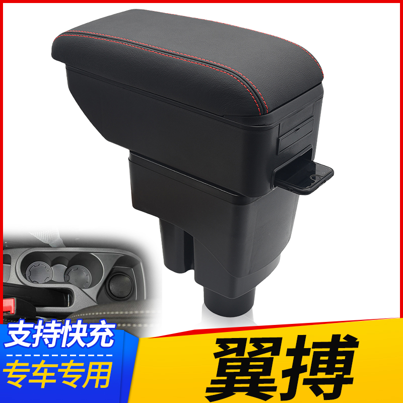 专车专用 不影响手刹