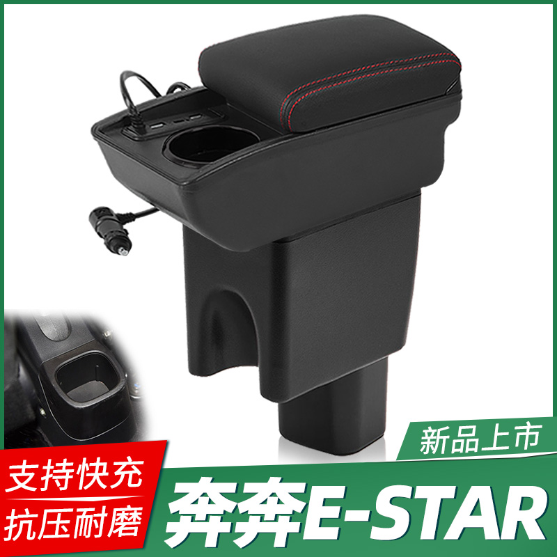 专车专用 不影响手刹