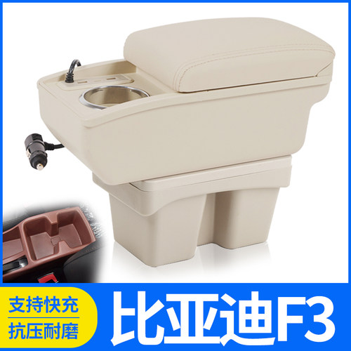 艾菲彤扶手箱不影响手刹