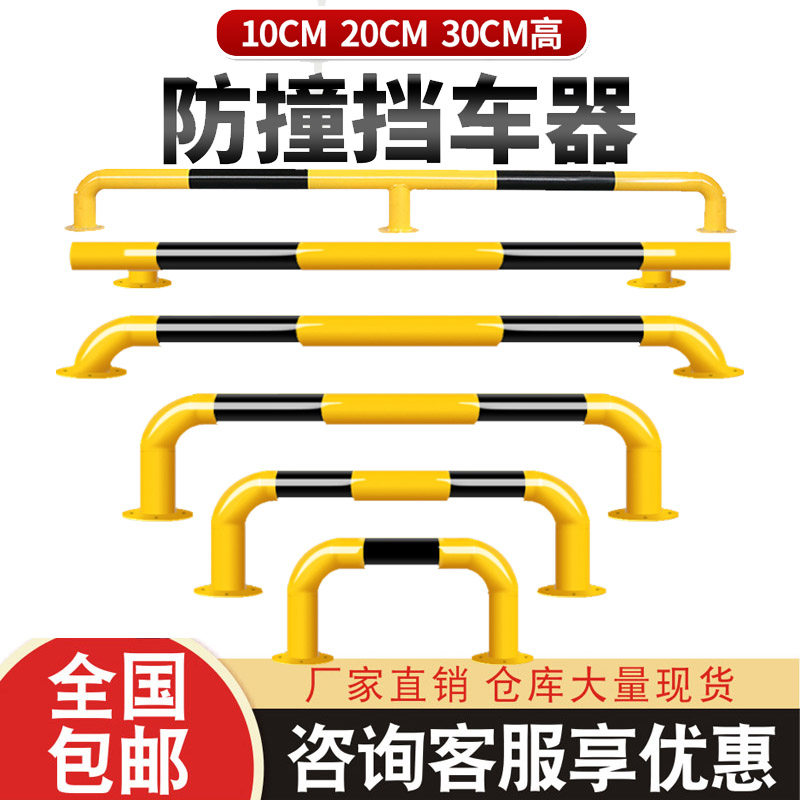 u型钢管护栏车位防撞护栏道路隔离栏杆M型防护栏U形桩钢管挡车器