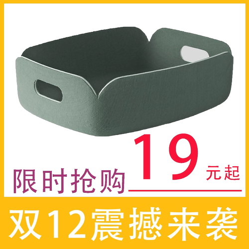 现货-北欧收纳盒衣物杂物收纳筐