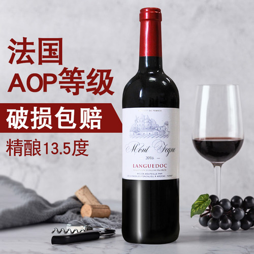 法国红酒红葡萄酒750ml
