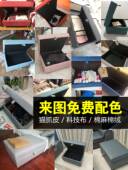 客厅储物沙发脚踏脚凳方踏科技布脚踏凳踏脚凳沙发凳放脚凳搁腿凳