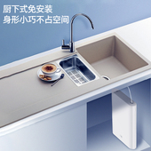 小浪超滤净水器家用反渗透过滤器厨下式 自来水净水机纯水机净化器