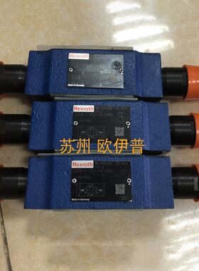 德国Rexroth力士乐溢流液压阀