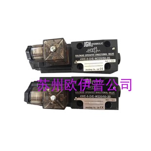 台湾JGH久冈磁电磁换向阀4WE-6D/E-G24-20 4WE-6J/E-G24-20液压阀
