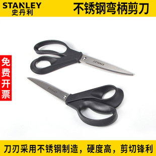 382 Stanley史丹利不锈剪刀弯柄家用剪子剪刀STHT14109
