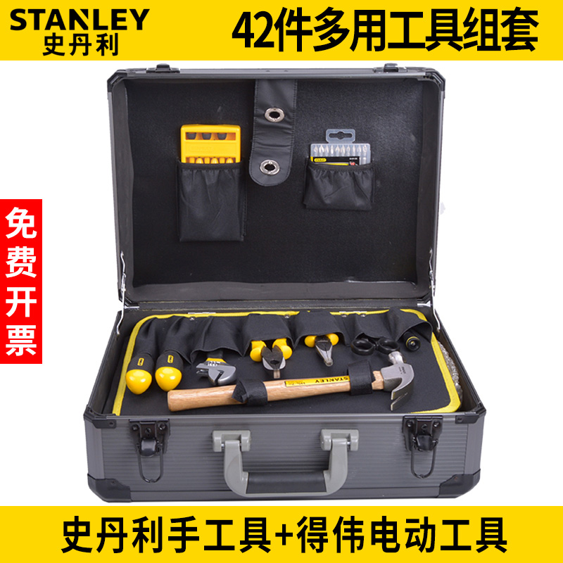 史丹利全能工具42件组套旋具头组充电式电钻/起子CD-83-011-TC|ruв категории оборудование/инструменты, ручной инструмент, сочетание инструментов костюм, сочетание костюм - от Buy2taobao.com для оказания профессиональной услуги покупки агента Taobao