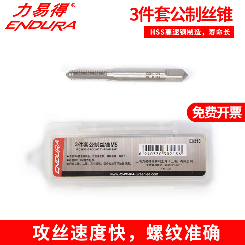 M3 M4 M5 M6 M7 M8  M10  M12