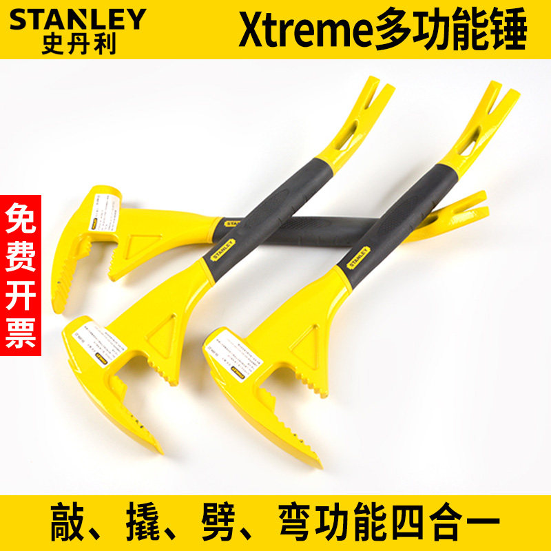 STANLEY史丹利多功能锤子敲撬劈弯多功能四合一锤铁锤子55-099-22