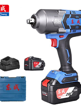 东成20V充电式无刷冲击扳手 20V*6.0Ah*2 900W DCPB998H2