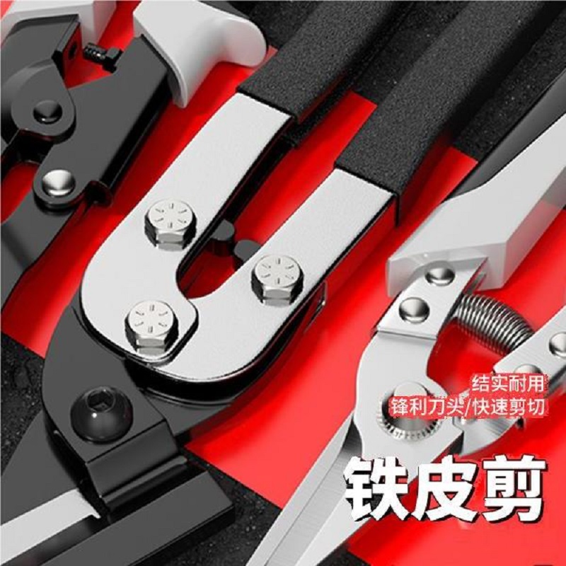 铁皮剪刀工业用不锈钢轻钢龙骨剪