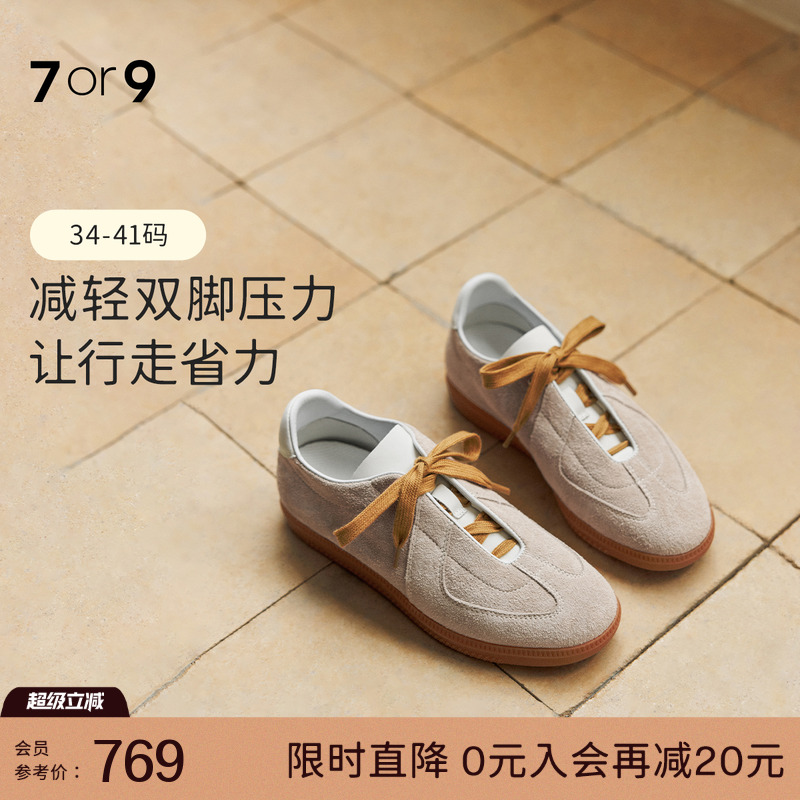 7or9德训鞋女鞋芭蕾平底通勤单鞋