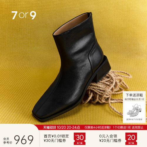7or9方头粗跟瘦瘦切尔西短靴女
