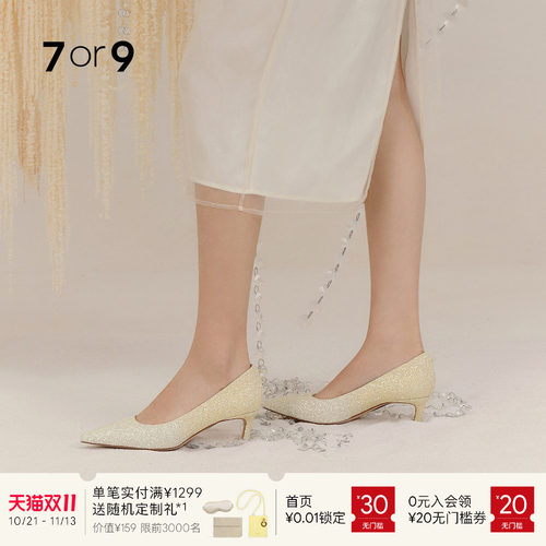 7or9婚鞋新娘鞋高跟鞋女禾秀婚纱