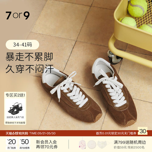 7or9平底鞋女阿甘德训鞋休闲鞋秋