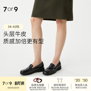 新款 平底一脚蹬休闲单鞋 豆豆鞋 小皮鞋 小床垫可可豆 女鞋 7or9乐福鞋