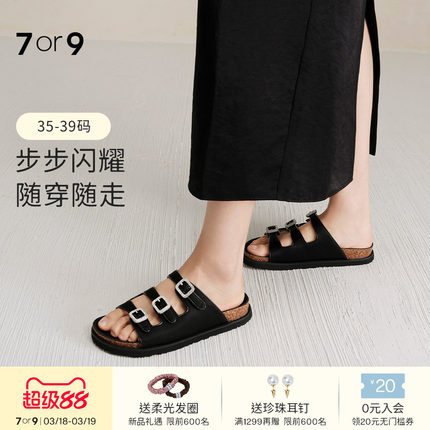 7or9x对面 联名勃肯鞋女夏季三扣带软木底休闲拖鞋懒人鞋黑贝母