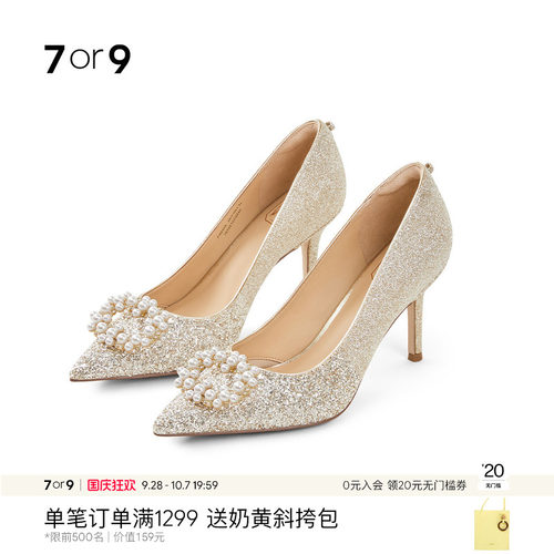 7or9水晶细跟浅口婚鞋