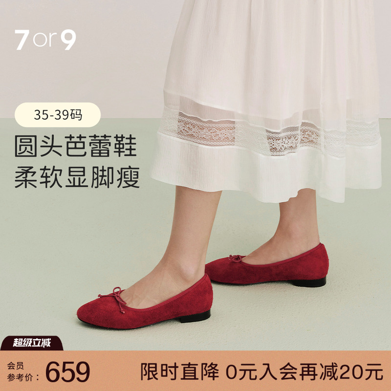 7or9平底鞋女玛丽珍鞋通勤单鞋