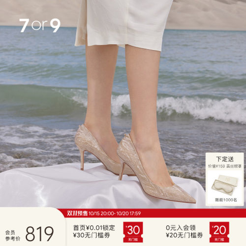 7or9婚鞋女高跟鞋婚纱秀禾新娘鞋