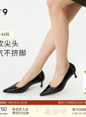 7or9女鞋黑色高跟鞋真皮舒适尖头细跟通勤职业不累脚浅口单鞋澳黑