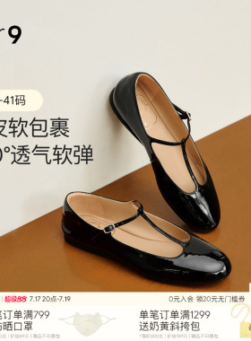 关晓彤《耀眼》同款7or9平底鞋法式玛丽珍鞋春夏漆皮乐福单鞋果冻