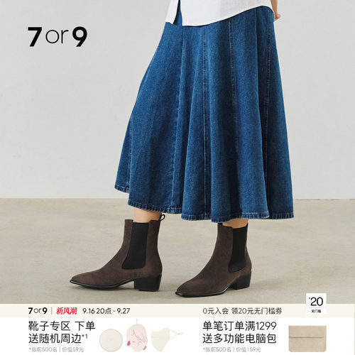 7or9短靴女鞋秋冬切尔西靴瘦瘦靴