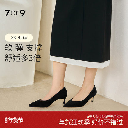 7or9女鞋黑色高跟鞋大码静音羊皮尖头舒适胖脚宽通勤浅口单鞋黑茶