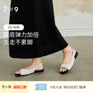 7or9凉鞋 2025夏大码 露趾鱼嘴通勤单鞋 软底不累脚白榛果派 女平底鞋