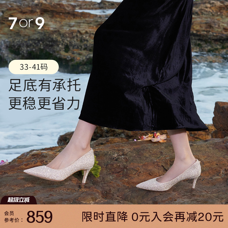 7or9婚鞋新娘鞋女高跟鞋法式